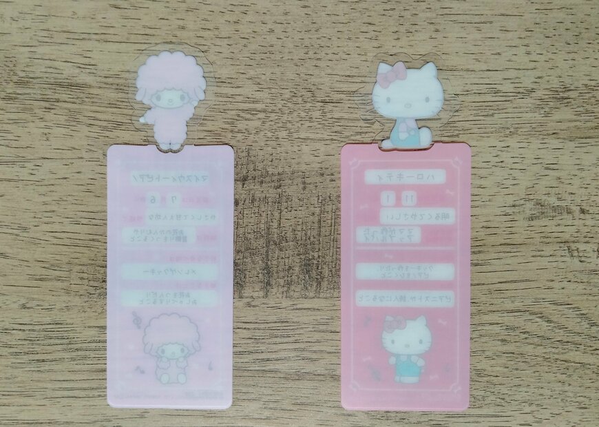 筆者撮影（セリア、ブックマークコレクション サンリオキャラクターズ Vol.1）