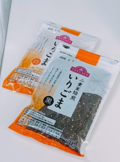 出所：渡辺美奈代のAmeba公式ブログ 参照日：2026年1月29日