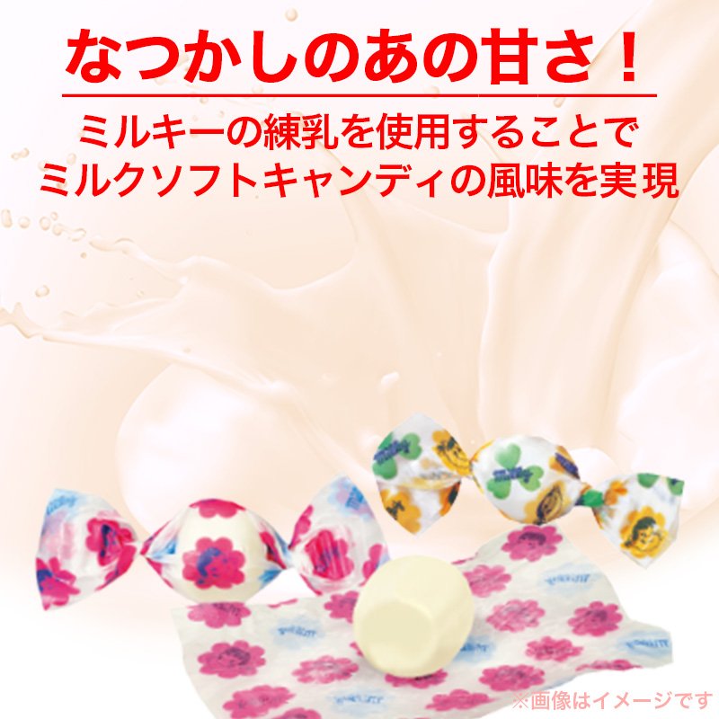 画像出所：不二家公式