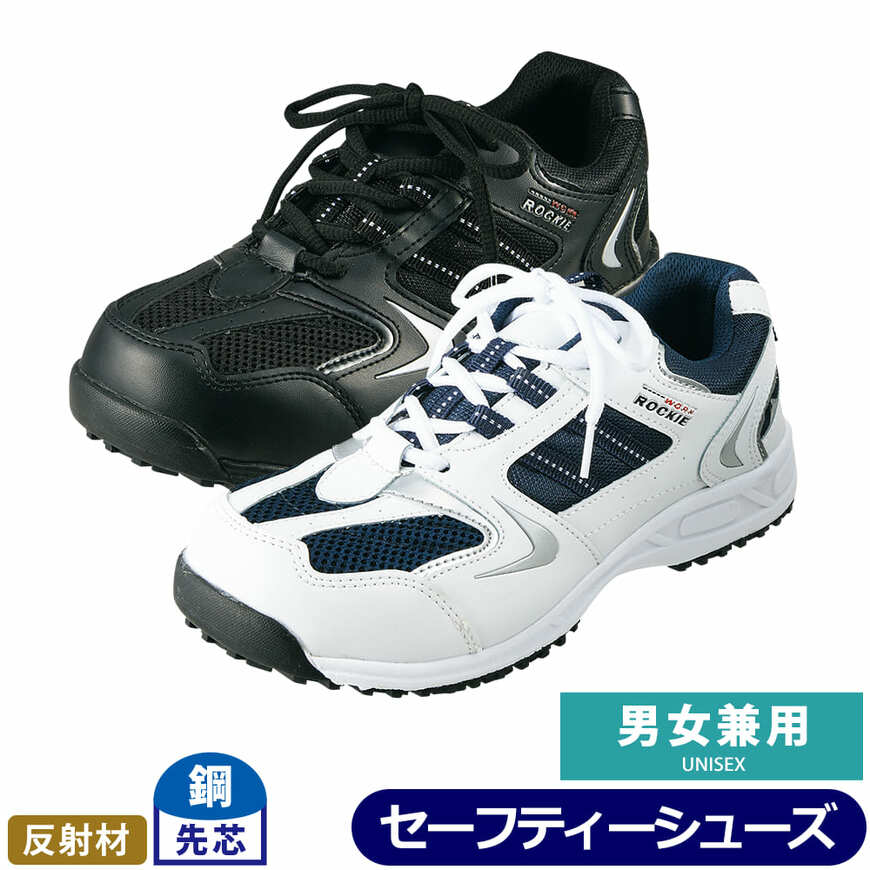 画像出典：ワークマン公式