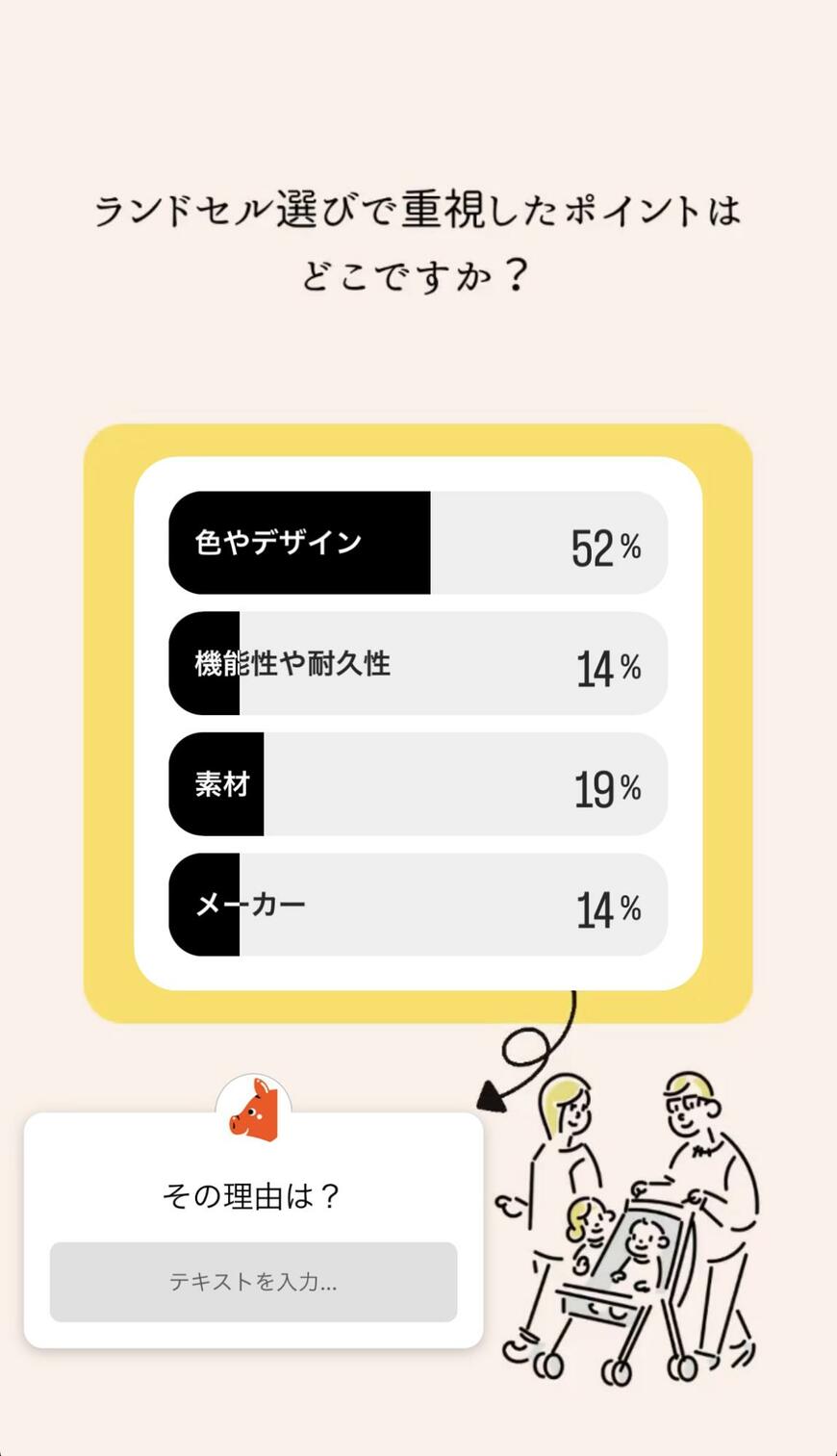 出所：Instagram「limo.media」