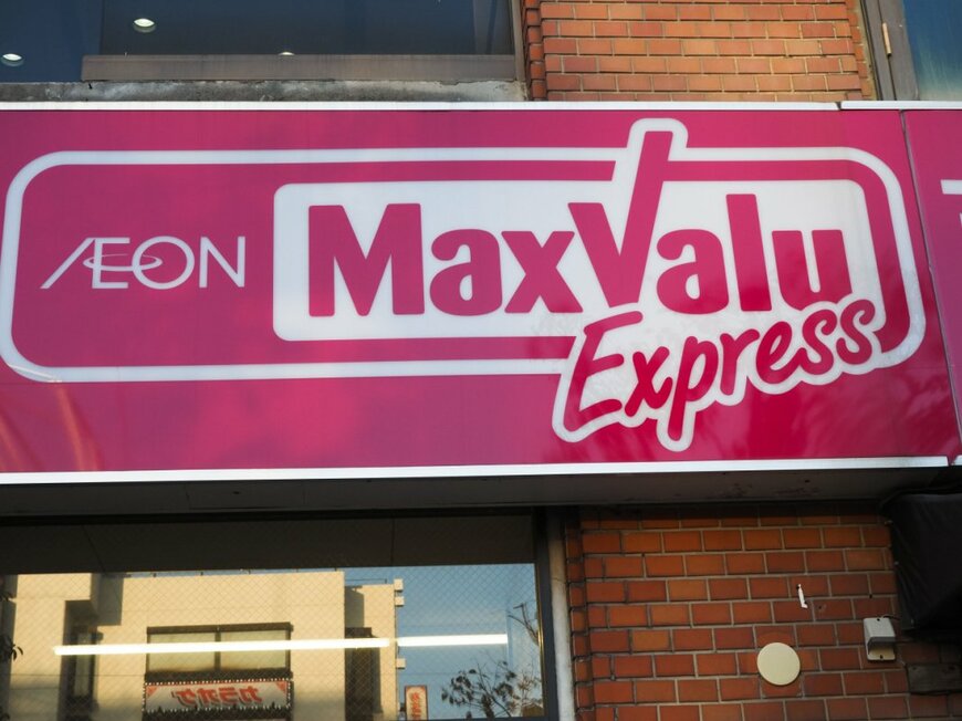 Ned Snowman/shutterstock.com