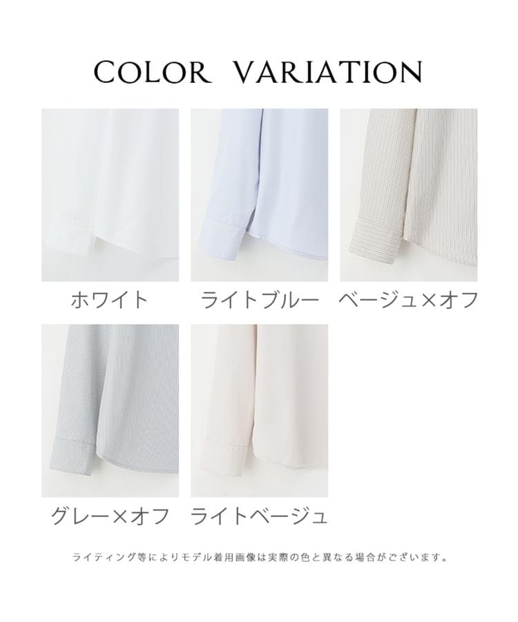 出所：ハニーズ公式通販 スタンドフリルシャツ