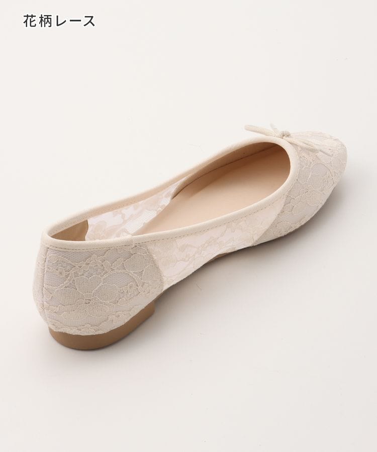 出所：ハニーズオンラインショップ バレエシューズ