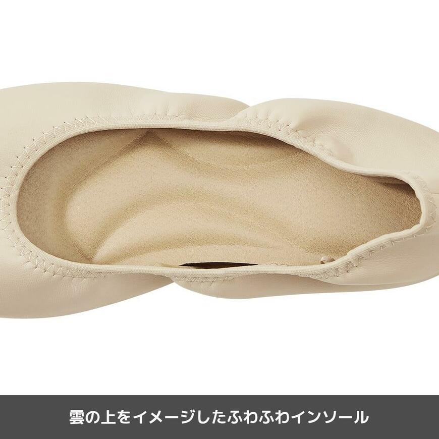 出所：ワークマンオンラインストア 雲の上パンプス