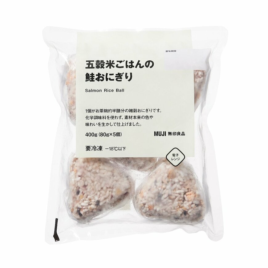 画像出典：無印良品「公式オンラインストア」