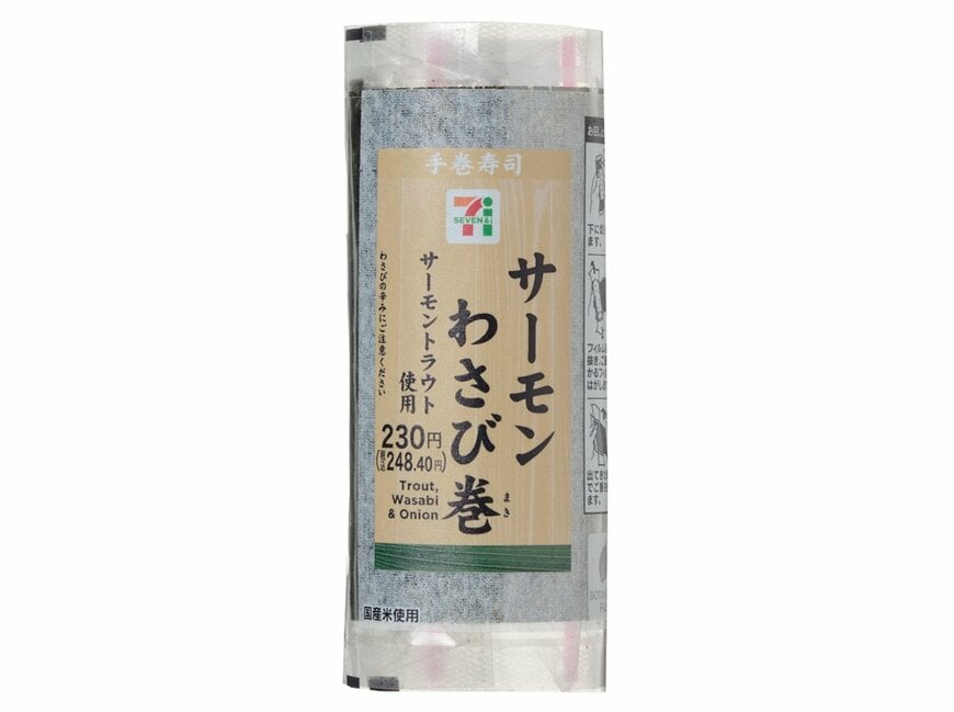 出所：株式会社セブン‐イレブン・ジャパン「今週の新商品」
