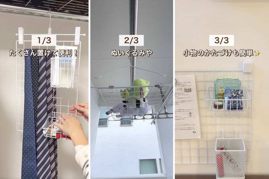 出所：＠riripopo_kurashi