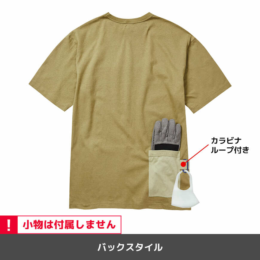 画像出所：ワークマン公式オンラインストア