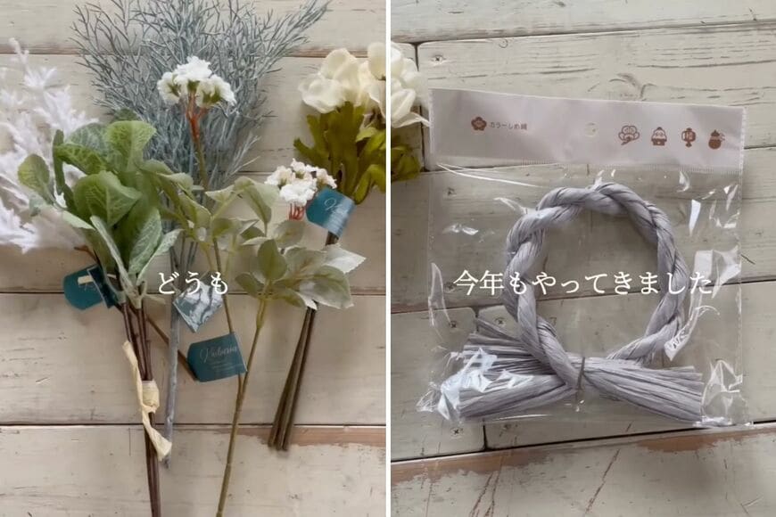 【100均DIY】セリアの〈カラーしめ縄と造花〉でおしゃれな〈洋風しめ飾り〉を作る！ホワイトとグリーンの調和が美しい！