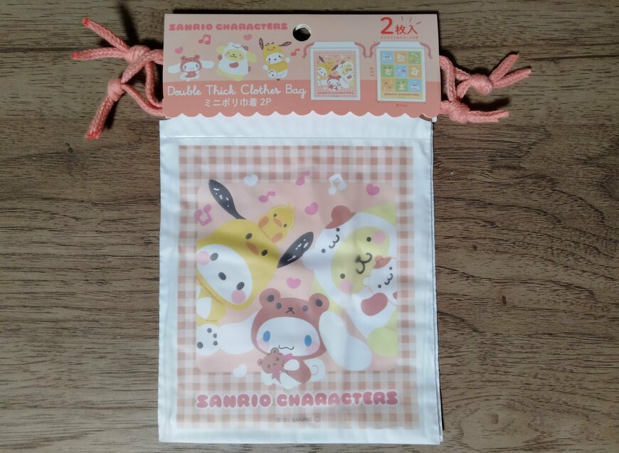 筆者撮影（ダイソー、ミニポリ巾着 2P）