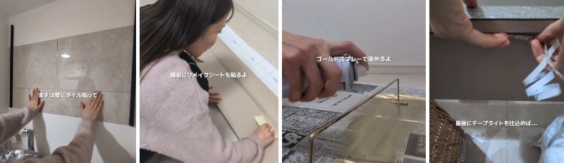 出所：＠rinn_lifestyle