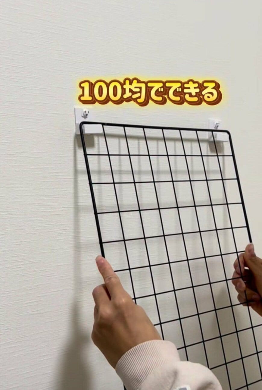 散らかる寝室の小物をスッキリ片付ける【100均収納】アイデア。ダイソーのワイヤーネットを使い、たった10分で完成して掃除もラクになる実用的なDIY術