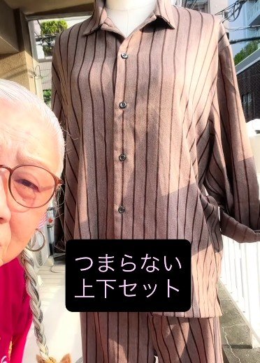 【73歳マダム】「つまらないセットアップ」をリメイク　ワッペンやフリンジで可愛く仕上げたビフォーアフターに感動