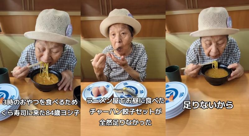出所：<u><a href="https://www.tiktok.com/@yoshiko7575/video/7665274367059692820" target="_blank">@yoshiko7575</a></u>