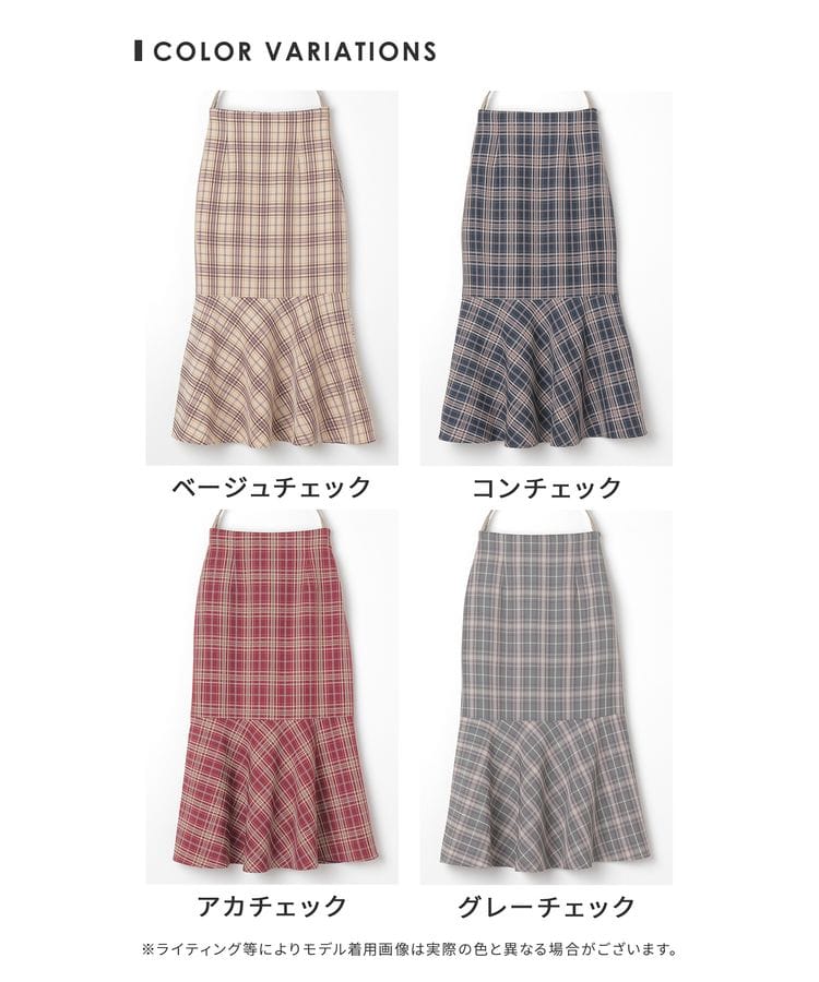 出所：ハニーズ公式通販 マーメイドスカート