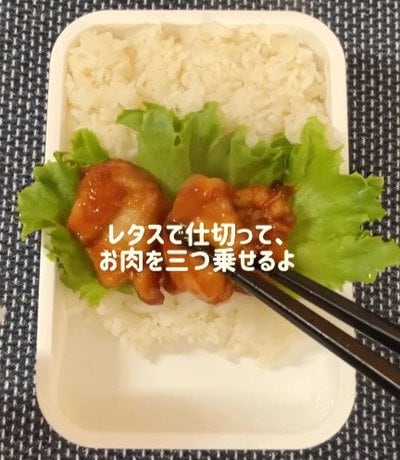 とろっとした甘酢あんがたまらない…新婚の妻が夫に作る【酢鶏弁当】が美味しそう