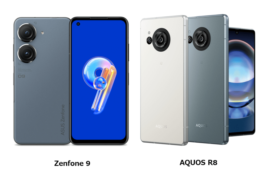 Zenfone 9とAQUOS R8の違いは？スペック比較！どっちがおすすめか