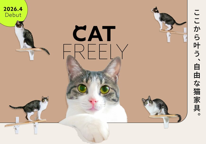 出所:平安伸銅工業株式会社 キャットウォーク 傾斜タイプ ホワイト(CFL-2WH)