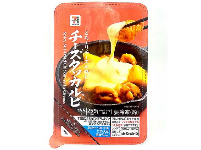 セブン-イレブンの新商品：7プレミアム チーズタッカルビ