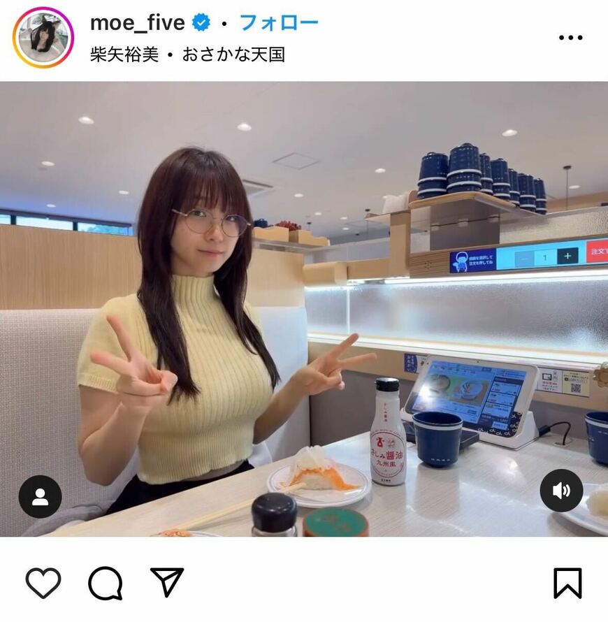 伊織もえのInstagram投稿動画のスクリーンショット