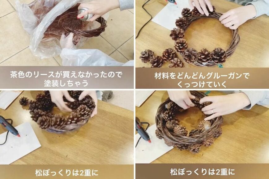 ダイソーの商品を使ったDIY
