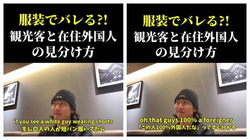 投稿動画のワンシーン