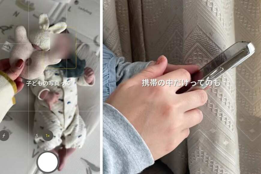 投稿の画像