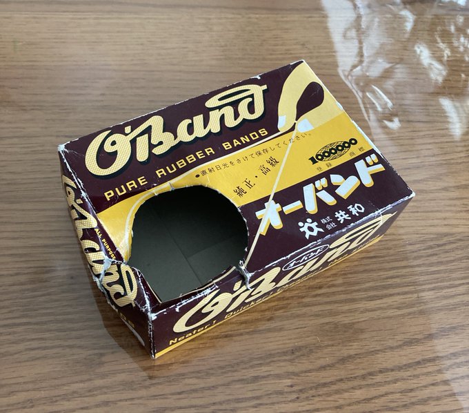 使い切った輪ゴム