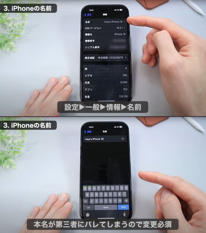 ガジェット便利機能