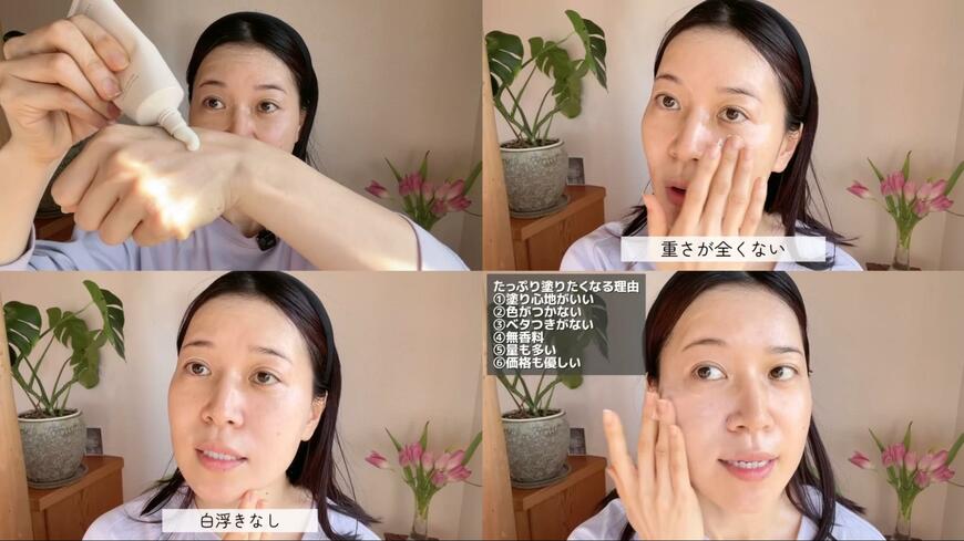 プチプラコスメ紹介