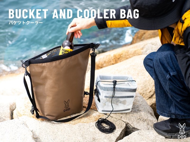 出所:ビーズ株式会社 バケツトクーラー