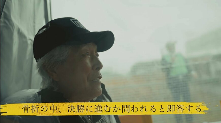 岩城滉一のYouTube投稿