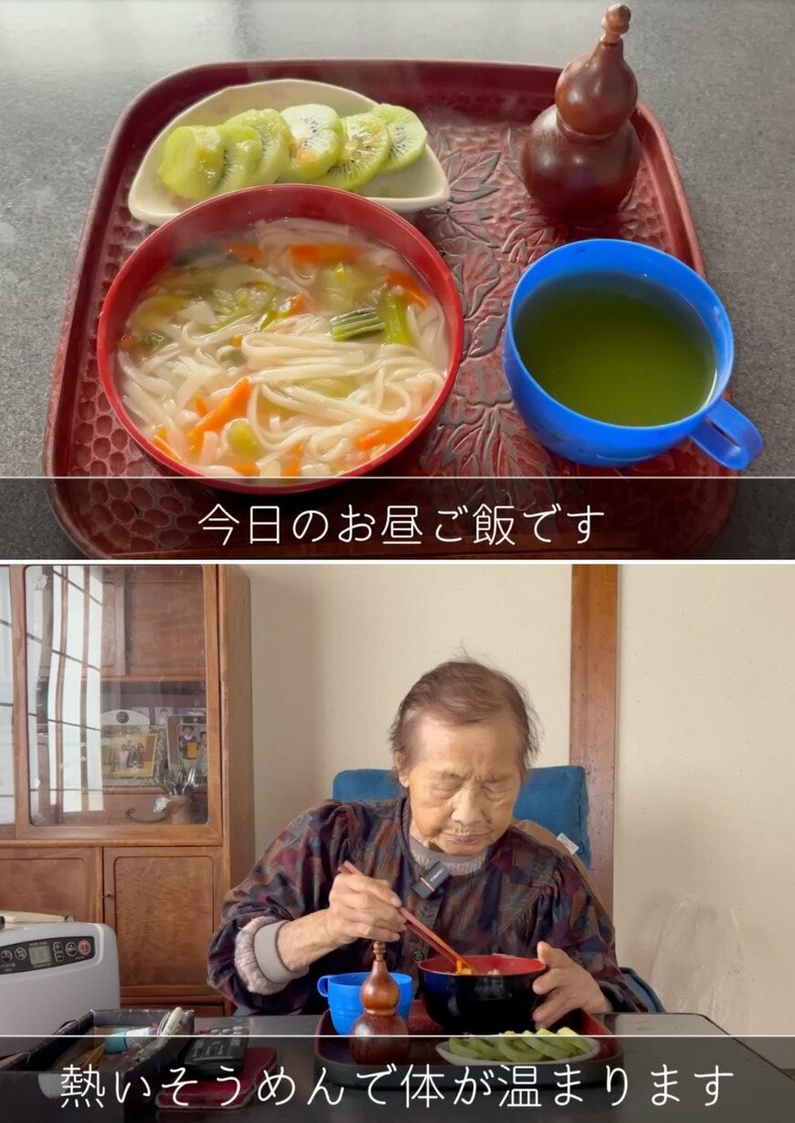 94歳のおばあちゃん
