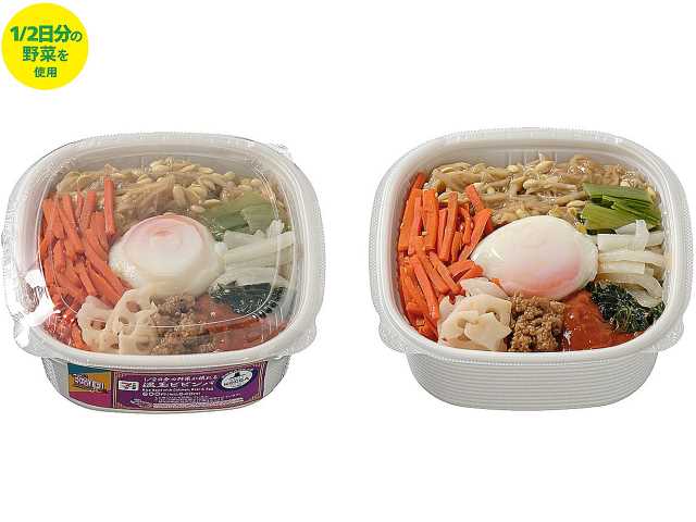 1/2日分の野菜が摂れる温玉ビビンバ