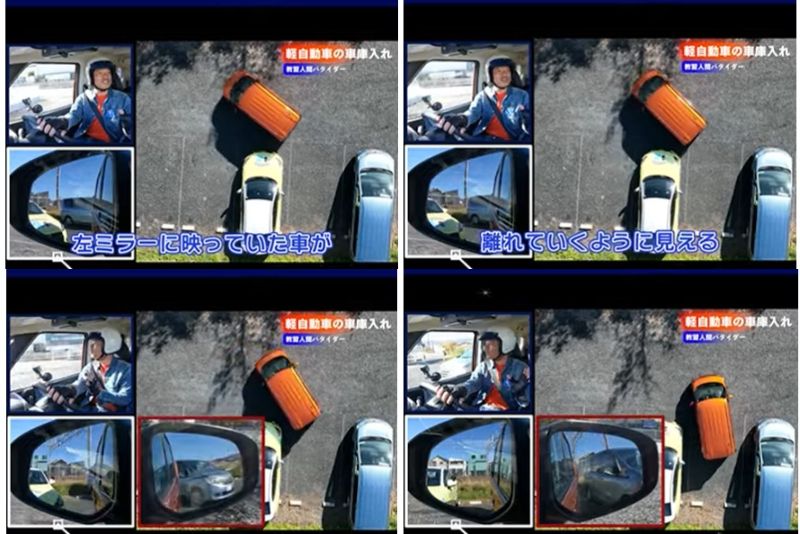 軽自動車駐車のコツ