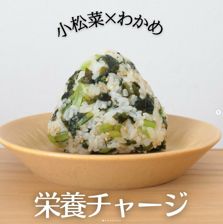 おにぎりの作り方