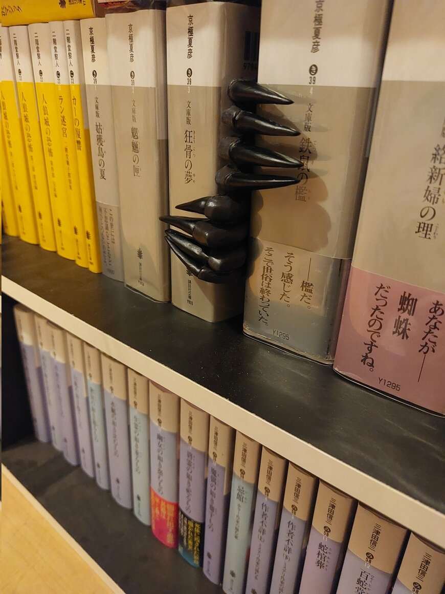 本棚のブックマーカー