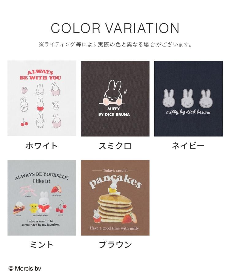 ハニーズ、ミッフィー/ゆるTシャツの画像