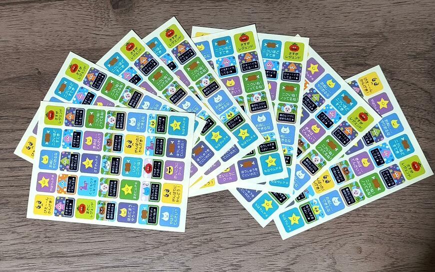 セリア、スクエアシール ごほうびアドベンチャー筆者撮影写真