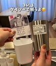 【100均DIY】ダイソーの「ボトルポケット×タンブラー」でお箸の汚れが“スルン”と落とせる！