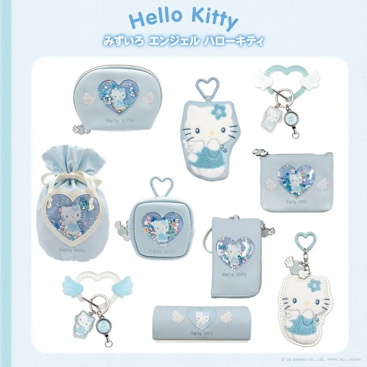 l*9様 新品未使用♡ハローキティハイビスカスメモ水色 爽やか可愛い♡】みずいろハローキティ♡ふわふわ刺しゅうポーチ