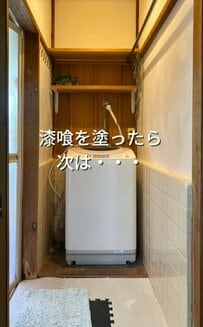 【築40年超の実家DIY】脱衣所の〈ひんやりタイル床〉をおしゃれにDIY！掃除もラクなクッションフロアに大変身