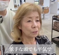 【大胆イメチェン】「派手な頭でも…」金髪女性が似合わせカットに挑戦　華やかなショートヘアに「素晴らしい」「色もバッチリです」と話題に