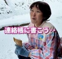 保育士もにっこり！「連絡帳に書こう♡」雪の日に園児が見つけた「お菓子」とは？