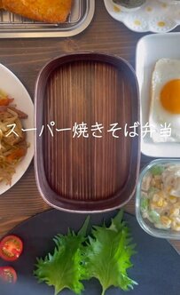 【在宅ワークのご褒美弁当】黄身を絡めたら絶品！目玉焼きのっけ「焼きそば弁当」が話題