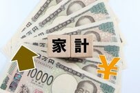「住民税非課税世帯」なら医療費・保険料がこれだけ安くなる！意外と知らない「5つの優遇措置」と自治体別の年収目安