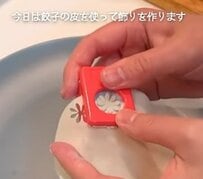 「餃子の皮がお花になるなんて‥」ベテラン主婦が夫に作る「ハンバーグ弁当」のアイデアが話題