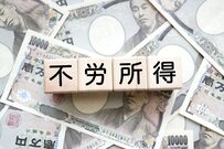 不動産投資で夢の不労所得？サブリース・不動産一括借り上げの仕組み！マスターリースとの違いとは