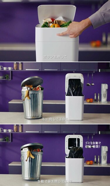 全自動ゴミ箱townew T1 ゴミ袋6つ付き townew(トーニュー) T1-AZ 全自動ごみ箱レビュー、非接触蓋開閉＋袋